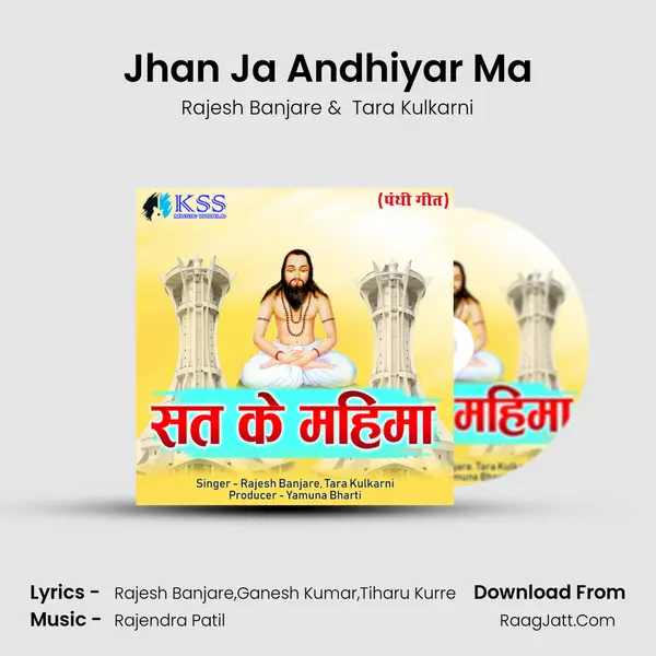 Jhan Ja Andhiyar Ma mp3 song