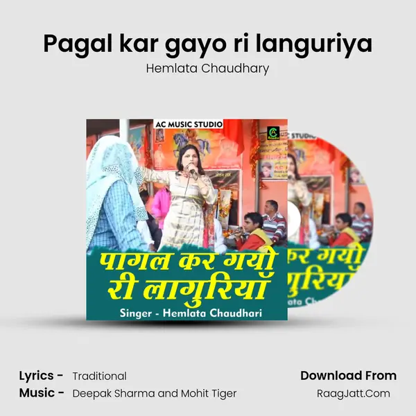 Pagal kar gayo ri languriya mp3 song
