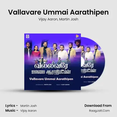 Vallavare Ummai Aarathipen mp3 song