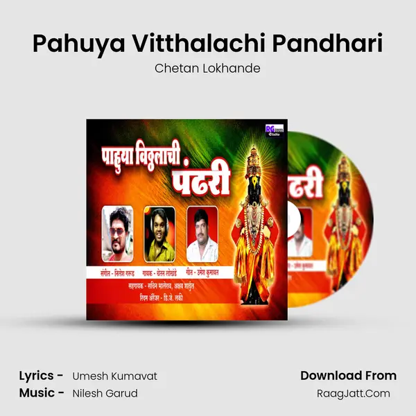Pahuya Vitthalachi Pandhari mp3 song
