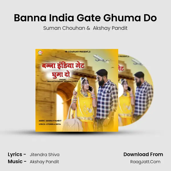 Banna India Gate Ghuma Do - Suman Chouhan