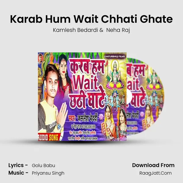 Karab Hum Wait Chhati Ghate mp3 song