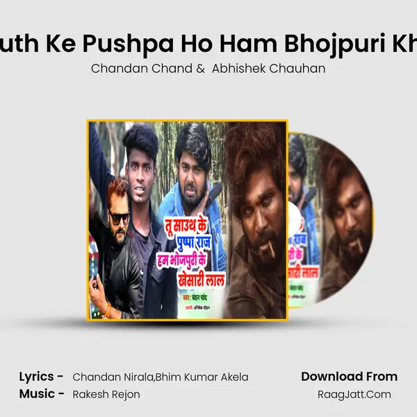 Tu South Ke Pushpa Ho Ham Bhojpuri Khesari mp3 song