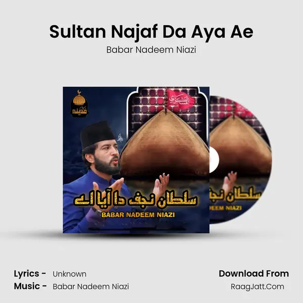 Sultan Najaf Da Aya Ae MP3 Song by Babar Nadeem Niazi Cover