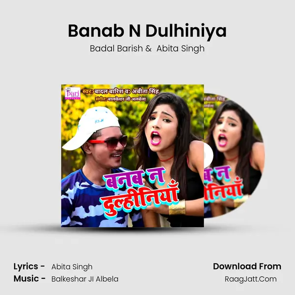 Banab N Dulhiniya - Badal Barish