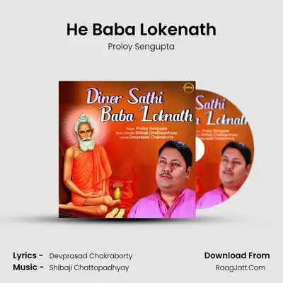 He Baba Lokenath mp3 song