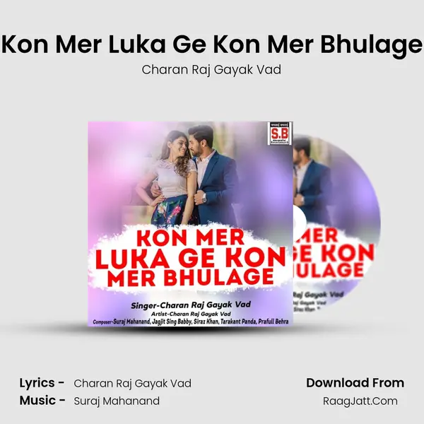 Kon Mer Luka Ge Kon Mer Bhulage MP3 Song by Charan Raj Gayak Vad Cover