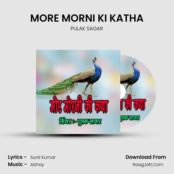 MORE MORNI KI KATHA mp3 song