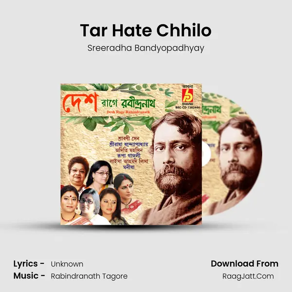 Tar Hate Chhilo mp3 song