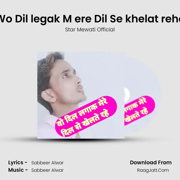 Wo Dil legak M ere Dil Se khelat rehe MP3 Song by Star Mewati Official Cover