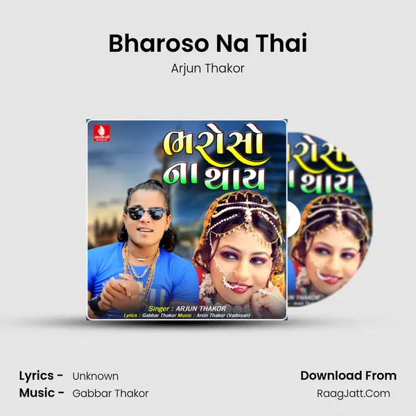 Bharoso Na Thai - Single - Arjun Thakor