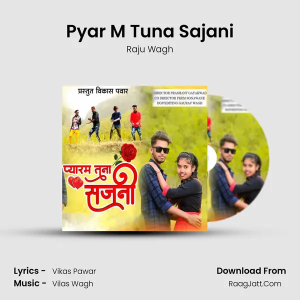 Pyar M Tuna Sajani mp3 song