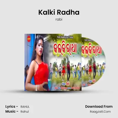 Kalki Radha - rabi