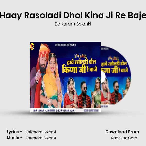 Haay Rasoladi Dhol Kina Ji Re Baje mp3 song