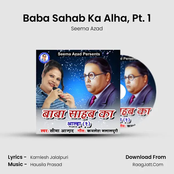 Baba Sahab Ka Alha, Pt. 1 mp3 song