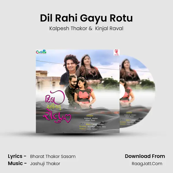 Dil Rahi Gayu Rotu MP3 Song by Kalpesh Thakor Cover
