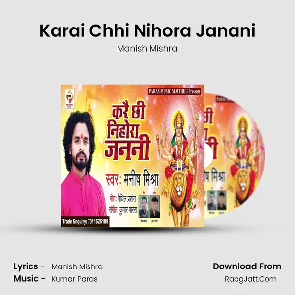 Karai Chhi Nihora Janani Cover