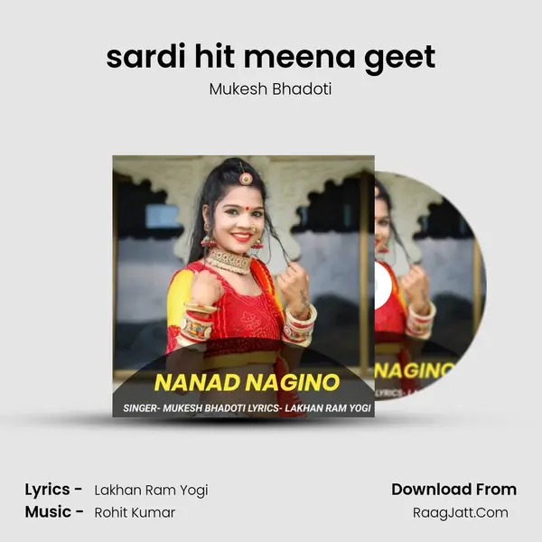 sardi hit meena geet MP3 Song by Mukesh Bhadoti Cover