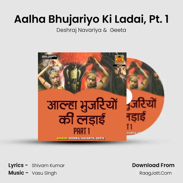 Aalha Bhujariyo Ki Ladai, Pt. 1 mp3 song