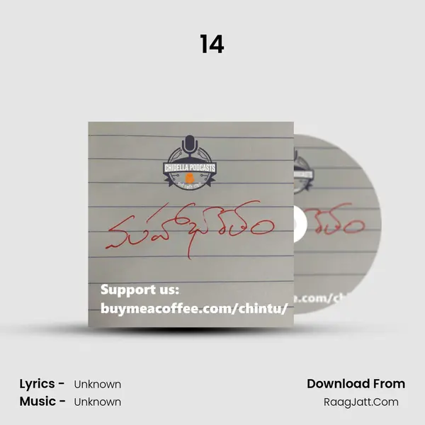 14 MP3 Song by  Cover