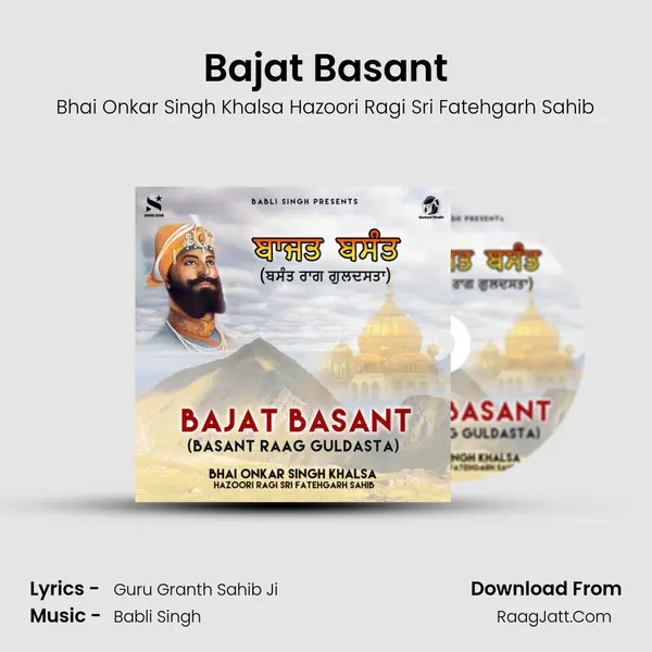 Bajat Basant mp3 song