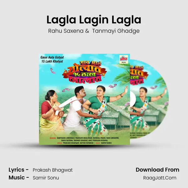 Lagla Lagin Lagla MP3 Song by Rahu Saxena Cover