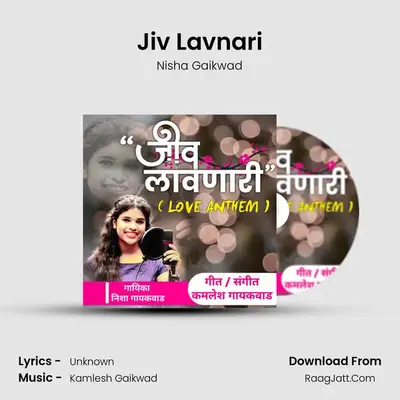 Jiv Lavnari mp3 song