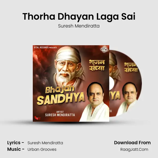 Thorha Dhayan Laga Sai mp3 song
