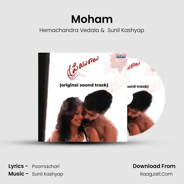Moham MP3 Song by Hemachandra Vedala Cover