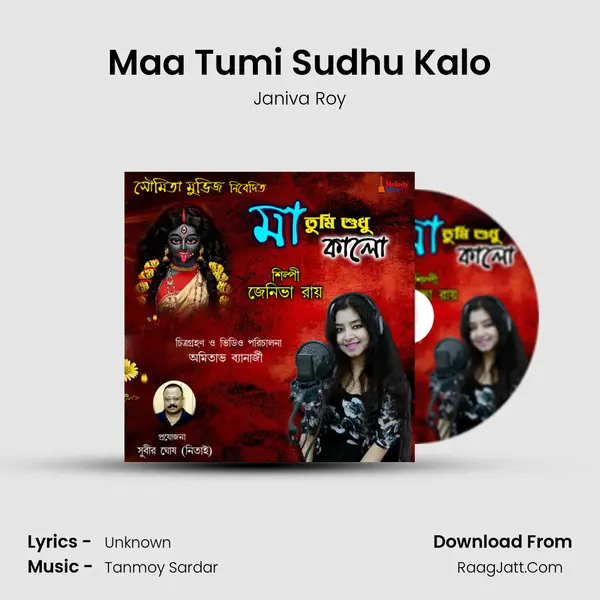 Maa Tumi Sudhu Kalo mp3 song