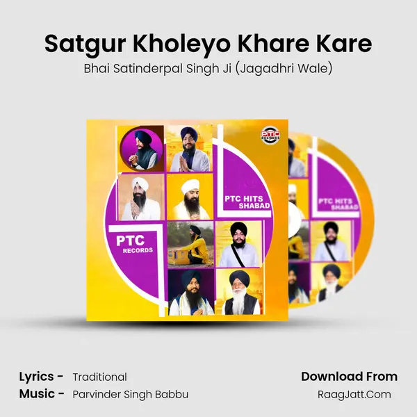 Satgur Kholeyo Khare Kare Cover