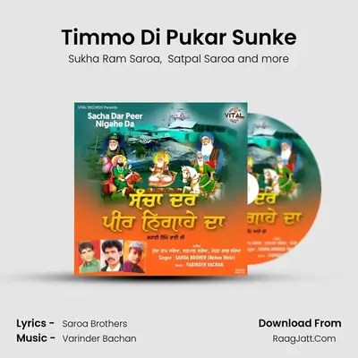 Sukha Ram Saroa