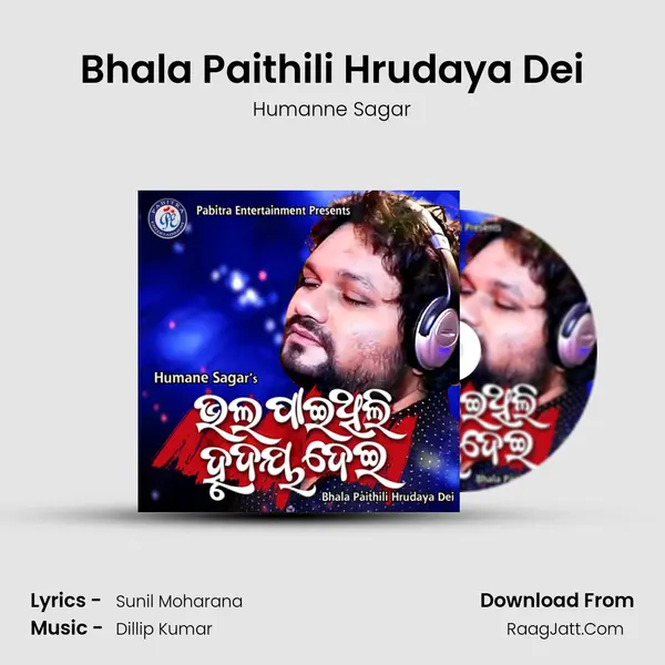 Bhala Paithili Hrudaya Dei mp3 song