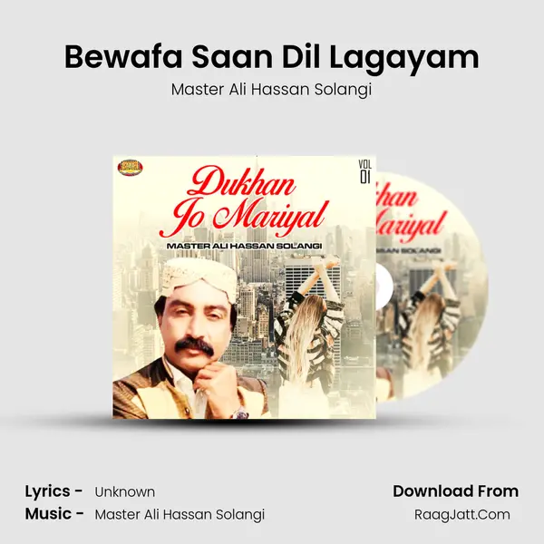 Bewafa Saan Dil Lagayam Cover