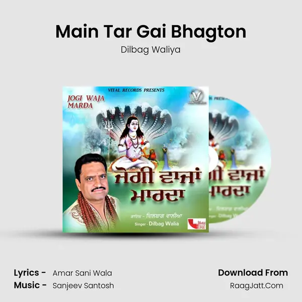 Main Tar Gai Bhagton Cover