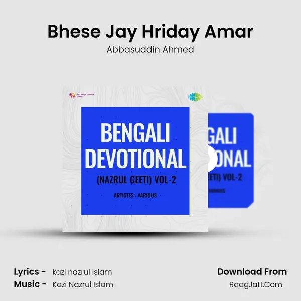 Bhese Jay Hriday Amar MP3 Song by Abbasuddin Ahmed Cover
