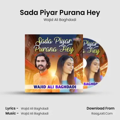 Sada Piyar Purana Hey mp3 song