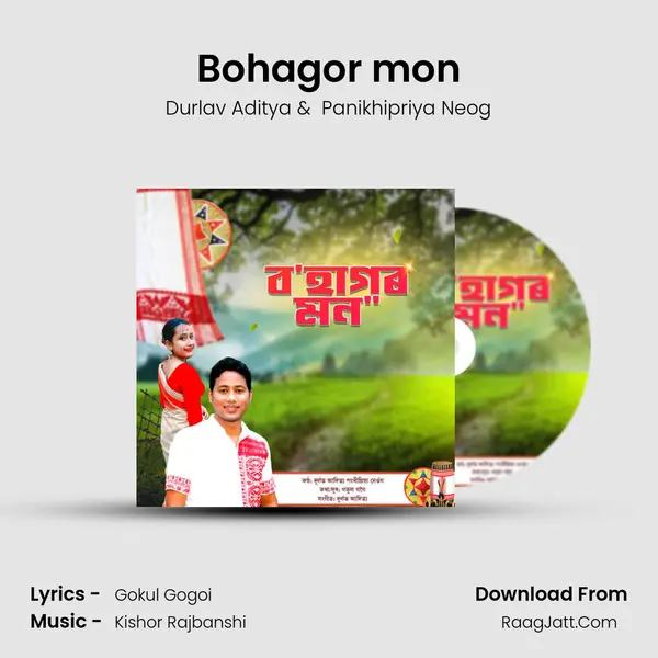 Bohagor mon - Durlav Aditya