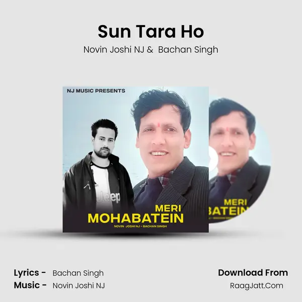 Sun Tara Ho MP3 Song by Novin Joshi NJ Cover