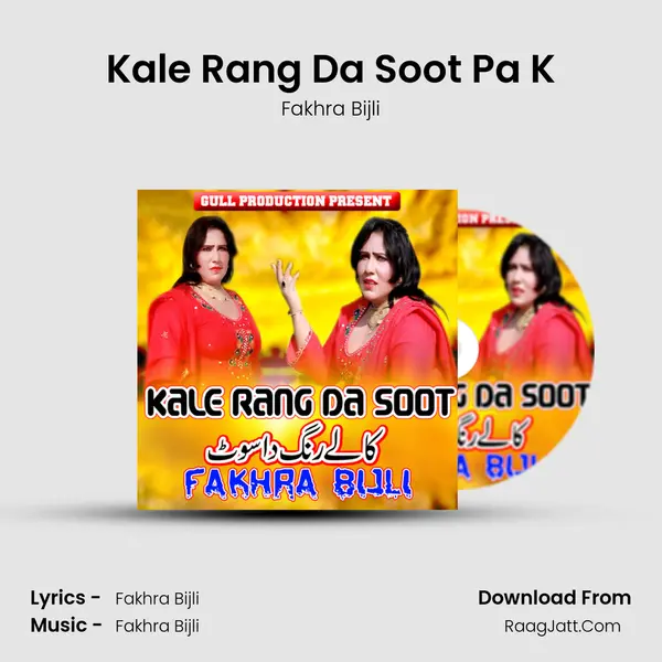 Kale Rang Da Soot Pa K MP3 Song by Fakhra Bijli Cover