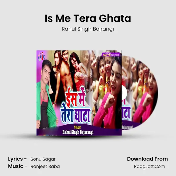 Is Me Tera Ghata mp3 song