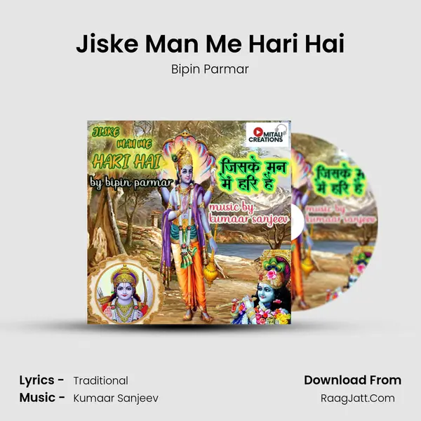 Jiske Man Me Hari Hai mp3 song