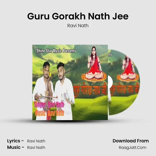Guru Gorakh Nath Jee mp3 song