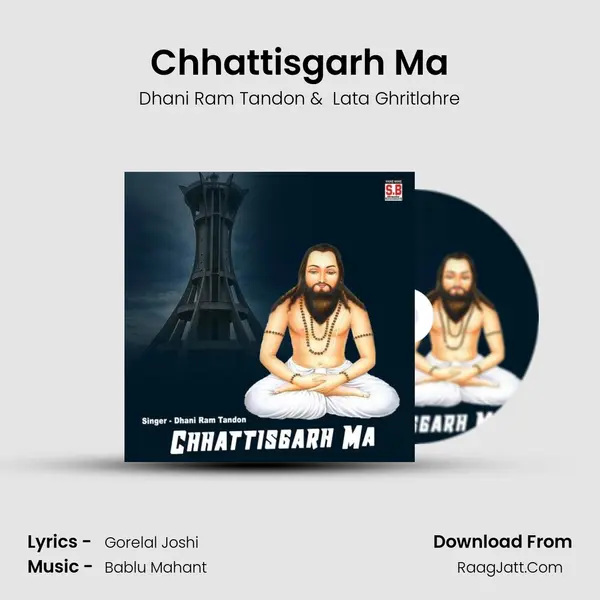 Lata Ghritlahre