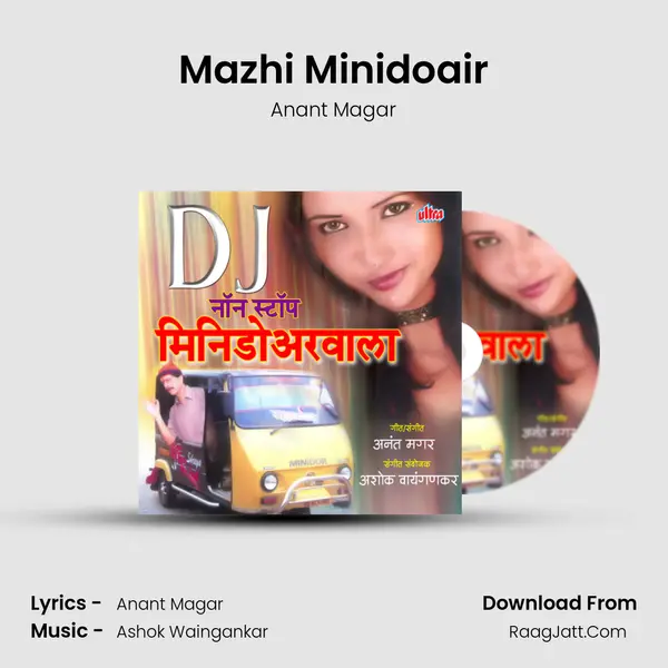 Mazhi Minidoair MP3 Song by Anant Magar Cover