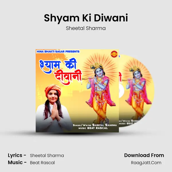 Shyam Ki Diwani mp3 song