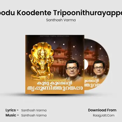Koodu Koodente Tripoonithurayappaa - Santhosh Varma