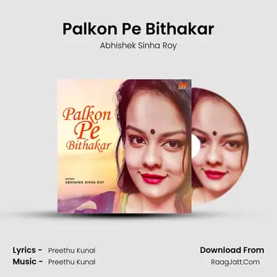 Abhishek Sinha Roy