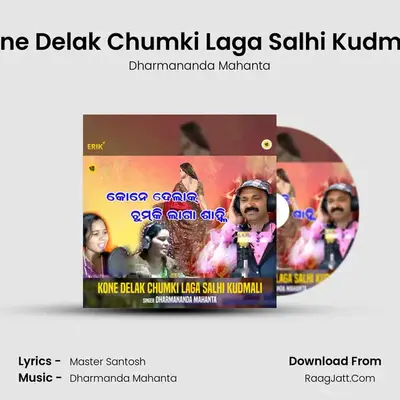 Kone Delak Chumki Laga Salhi Kudmali mp3 song
