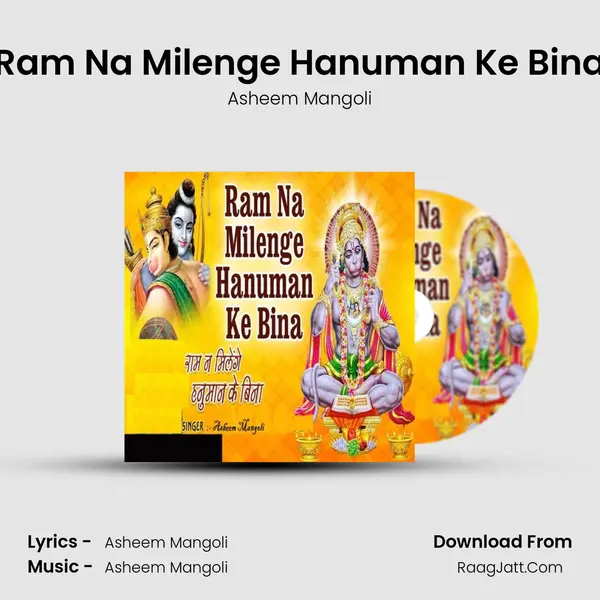 Ram Na Milenge Hanuman Ke Bina Cover